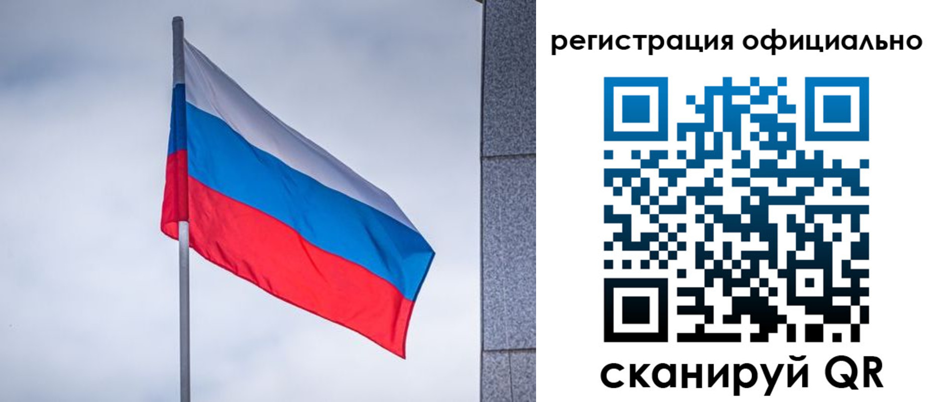 временная регистрация госуслуги в Жуковском