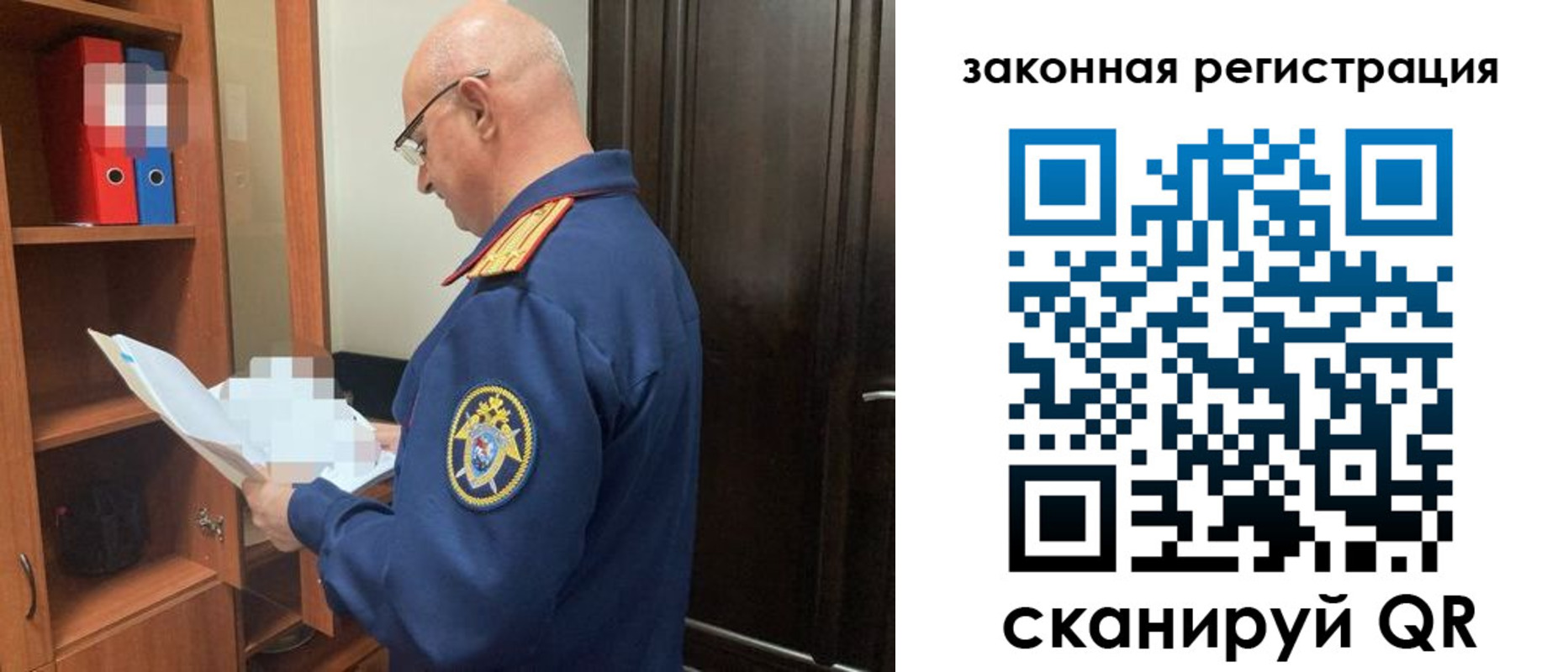где прописаться в Жуковском