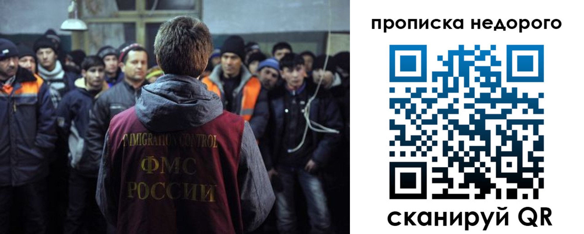 регистрация для школы в Жуковском