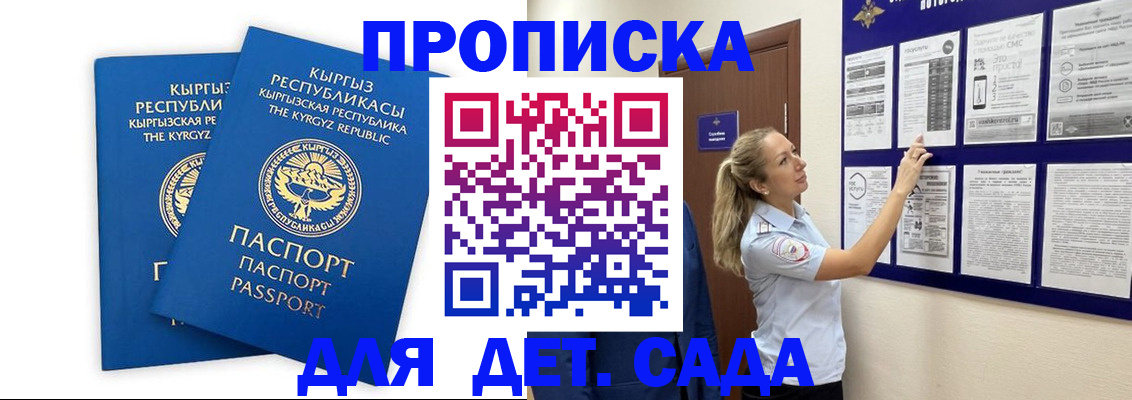 временная регистрация госуслуги в Жуковском