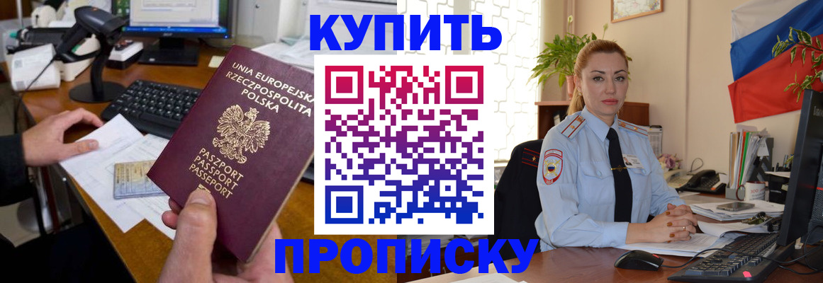 форма 3 в Жуковском
